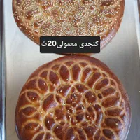 پخش فطیر وغیره...