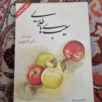 انواع کتاب و مجله|کتاب و مجله ادبی|تهران, اکباتان|دیوار
