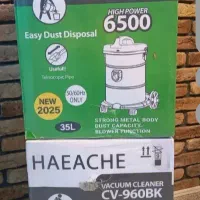 جاروبرقی هیاچی با کیفیت