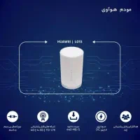 مودم هواوی|مودم و تجهیزات شبکه|اهواز, کیان اباد|دیوار