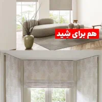 پرده آماده|پرده، رانر، رومیزی|تهران, شکوفه (عبدل آباد)|دیوار