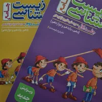 کتاب جامع خیلی‌سبز(پینکیو)ویژه کنکور1406