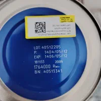 قوطی شیر خشک|ظروف نگهدارنده، پلاستیکی، یکبارمصرف|برازجان, |دیوار