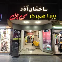 نیرو آقا ،حرفه ای و ساده، فست فود