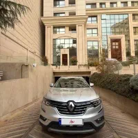 کولئوس فول ۲۰۱۷