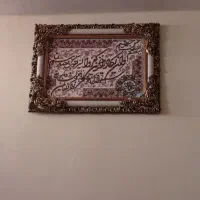 تابلو فرش|تابلو فرش|کرمانشاه, |دیوار