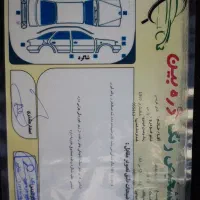 پارس TU5 مدل ۱۳۹۷