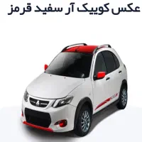 کوئیک سفید قرمز مدل ۱۴۰۲سفید قرمز بیمه ۵ماه|خودرو سواری و وانت|اصفهان, قهجاورستان|دیوار