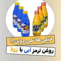 تولیدوبسته بندی