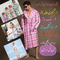 پتو روباشتی حوله