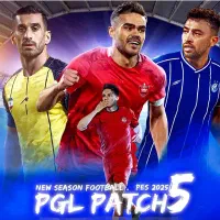 پچ جدید pes2021 (pgl 5)