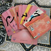 کارت ماشین پیدا شده سواری دو ملیون وانتی ۴ ملون