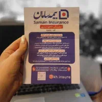 دعوت به همکاری در بیمه|استخدام بازاریابی و فروش|ایلام, |دیوار