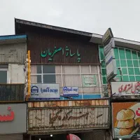 فروش مغازه ۲۲ متری مرکز شهر با تراس و امکانات