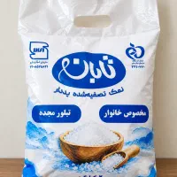 نمک تابان ۲ کیلویی یددار