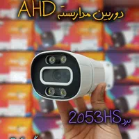 پک چهارتایی دوربین مداربسته تایید اماکن rem vision|دوربین مداربسته|اردبیل, |دیوار