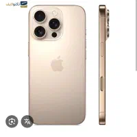 گوشی آیفون 16پرو مکس