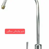 تصفیه آب فول تایوان ojo water|آبسردکن و تصفیه آب|زنجان, |دیوار