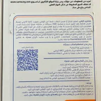گوشی A16