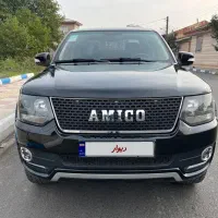 آسنا امیکو ۱۴۰۱ بی رنگ بی ضربه