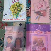 کتاب کارتیزهوشان پایه سوم چهارم پنجم ششم|کتاب و مجله آموزشی|شیراز, جانبازان|دیوار