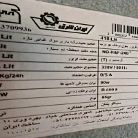 یخچال فریزر ایران شرق بدون برفک|یخچال و فریزر|رشت, گیل|دیوار