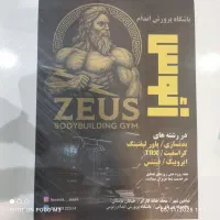 منشی و مدیریت باشگاه بدنسازی