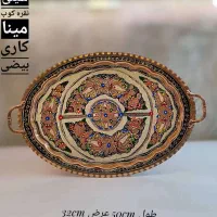 مس نقره کوب.