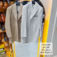 پالتو مردانه|لباس|ری, شهید بهشتی|دیوار