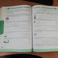 کتاب ایکیوسان سان پلاس نهم 8 کتاب در یک کتاب|کتاب و مجله آموزشی|تهران, تهرانپارس غربی|دیوار