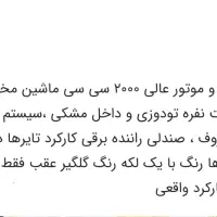 کیا کارنز۲۰۱۰  ۷ نفره کارکرد ۱۹۳۰۰۰|خودرو سواری و وانت|تهران, شهرک شهید باقری|دیوار