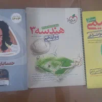 کتاب تست خیلی سبز گاج نشرالگو بدون خط خوردگی|کتاب و مجله آموزشی|تهران, طیب|دیوار