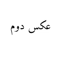 کارواش