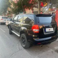 لندمارک v7 ۱۳۹۴