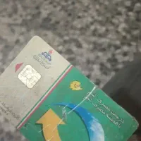 کارت سوخت موتور گم کردم