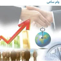 وام مهربانی بانک ملی