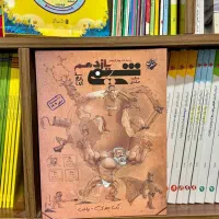 کتاب شیمی یازدهم تک جلدی