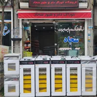 نمایندگی دستگاه جوجه کشی هدایت در گیلان|لوازم جانبی حیوانات|رشت, انصاری|دیوار