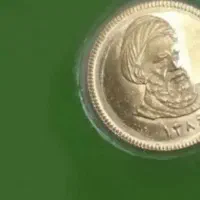 فوری  سکه امامی ۸۶