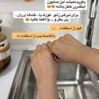 صابون کربن سیاه|آرایشی، بهداشتی، درمانی|کهریزک, |دیوار