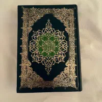 قرآن کریم نونو