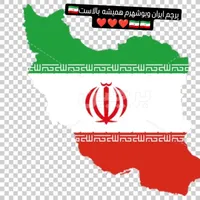 فروش یا تعویض خط تلفن ثابت در کنگان