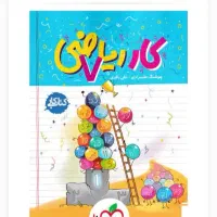 کتاب کار ریاضی -کتاب بانک سوالات مبتکران(تیزهوشان)|کتاب و مجله آموزشی|آمل, |دیوار