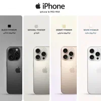 ایفون پرومکس دو سیم ۲۵۶ رجیستر با تمامی وسایل،بندر