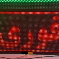 فروش فوق العاده تابلوروان نو و استوک درابعاد مختلف|فروشگاه و مغازه|گرگان, |دیوار