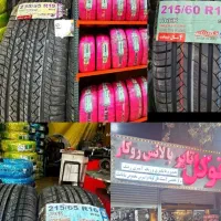 لاستیک تعاونی شاسی،سواریsuvرینگ16و17و18،19