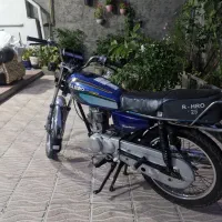 نیاز به تعریف ندارد