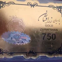 سکه ۱۰۰صوتی پارسیان