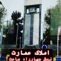 واحد خوشبخت فروشی صفر بلوار مدرس