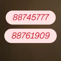 خط تلفن ثابت رند